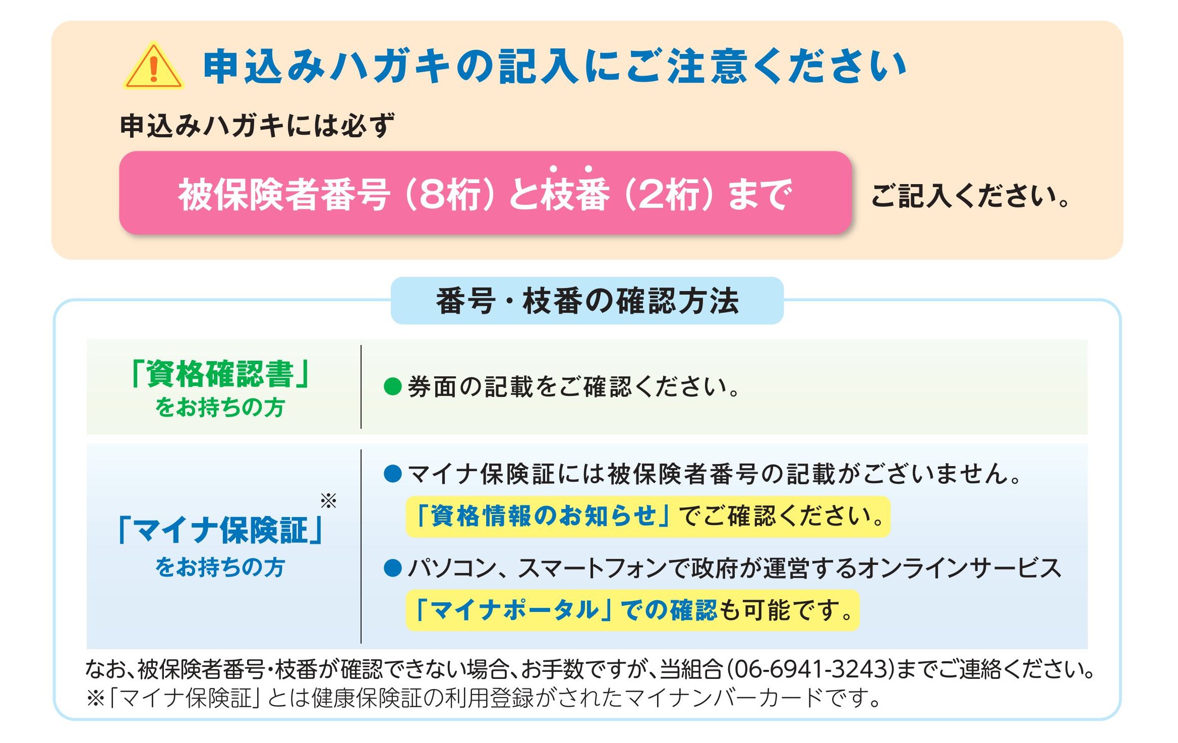 記入例2